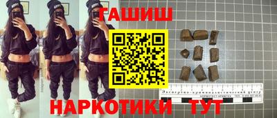 метамфетамин Нарткала