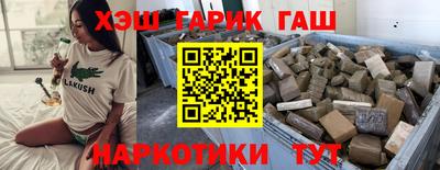 метамфетамин Нарткала