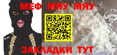 метамфетамин Нарткала