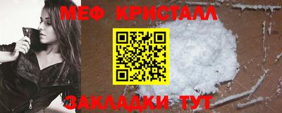 индика Нальчик