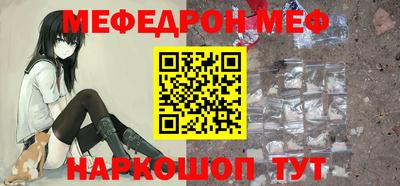 метамфетамин Нарткала