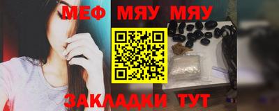 индика Нальчик