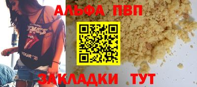 метамфетамин Нарткала