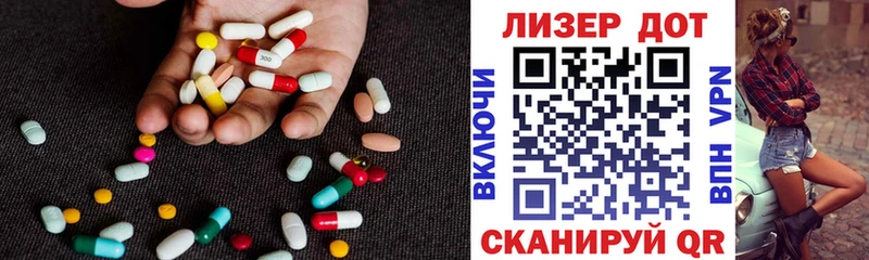 LSD-25 экстази ecstasy  Южноуральск 