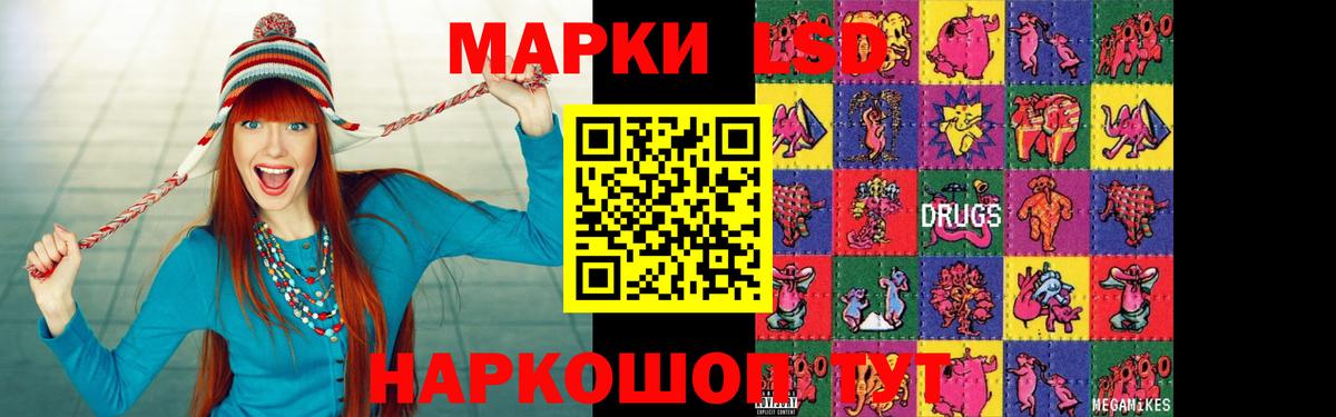 ссылка на мегу зеркало  Лсд 25 экстази  Южноуральск  Вход с VPN  ЛСД экстази кислота 