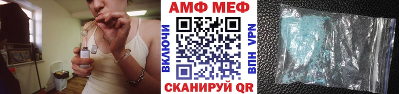 наркотики  Южноуральск  Метамфетамин мет 