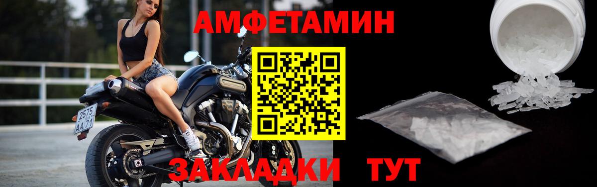 Южноуральск  Метамфетамин  Вход с VPN  МЕТАМФЕТАМИН витя 