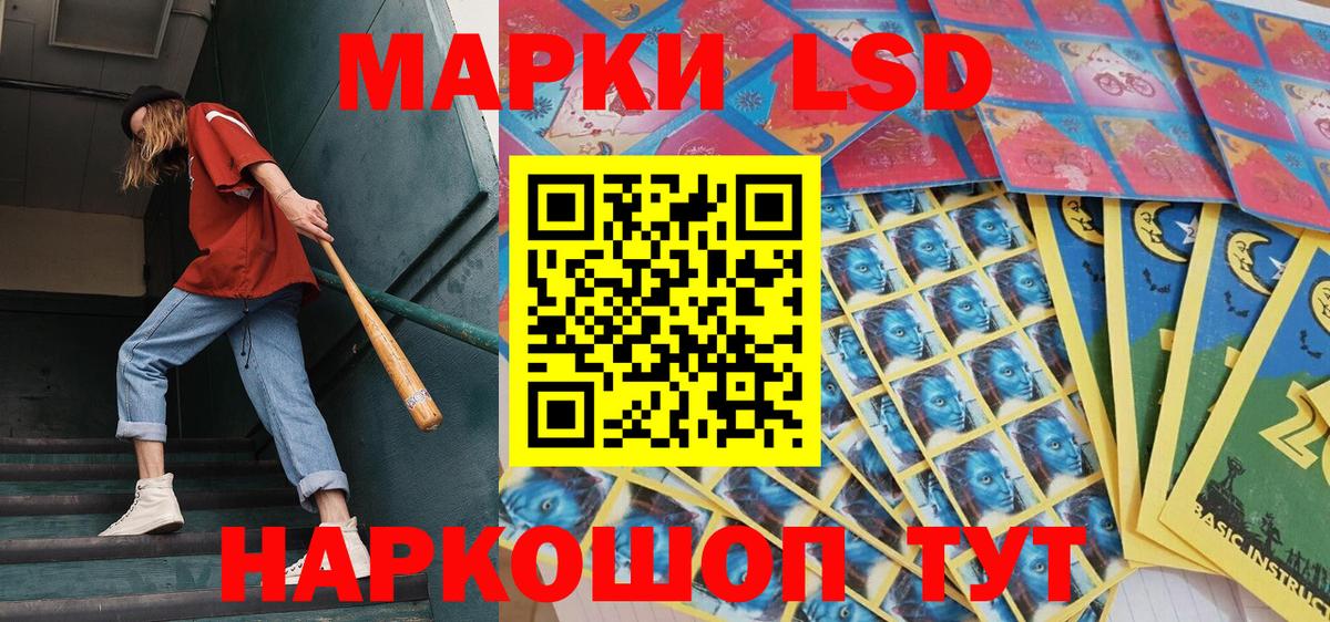 Марки 25I-NBOMe 1500мкг  Марки 25I-NBOMe 1500мкг  Вход с VPN  Южноуральск 