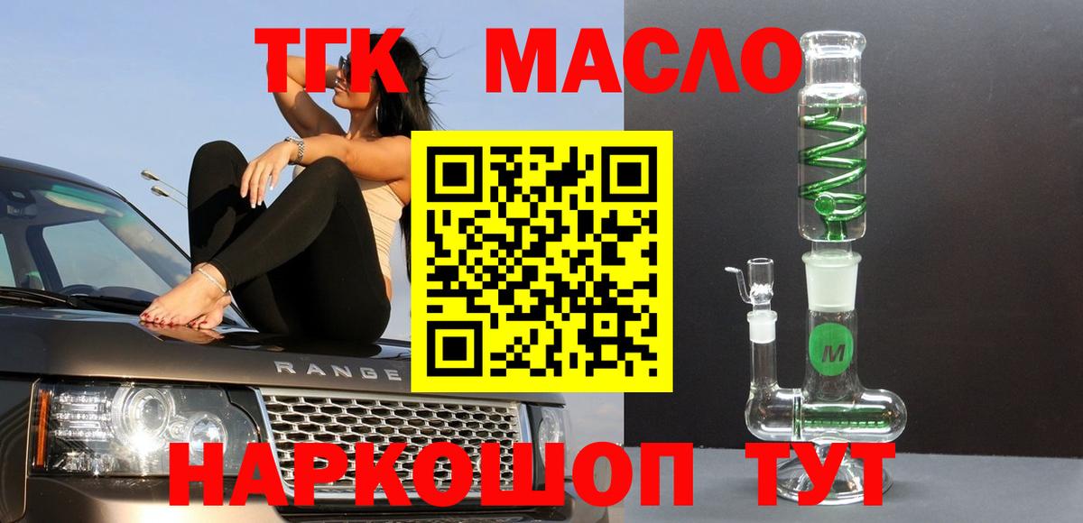 Дистиллят ТГК концентрат Южноуральск